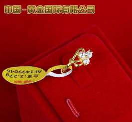 中國黃金心形LOVE吊墜詳解 價格、廠家與汽車配飾應用